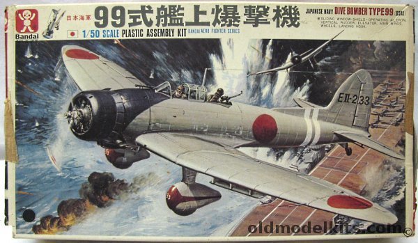 Bandai 1/50 Japanese Navy Type 99 Dive Bomber 'Val' plastic model kit